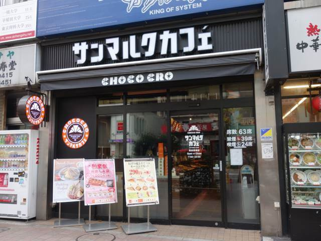 リセベリの周辺