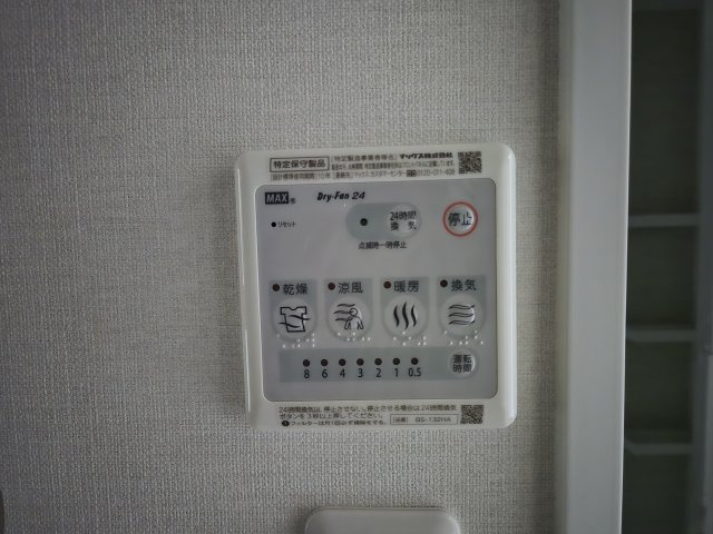 フォートイースト筒井|名古屋市の賃貸ならMy賃貸の設備|フォートイースト筒井