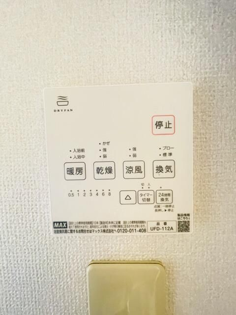 コーポフェニックス　Ｂの設備