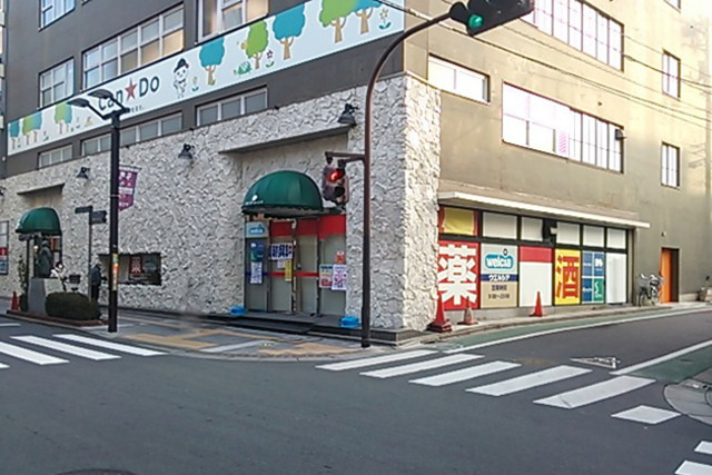 アトラス三鷹レジデンスのその他|ウエルシア三鷹下連雀店