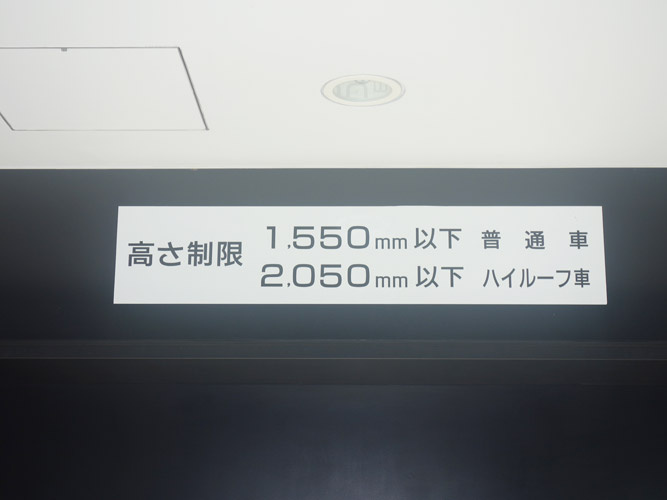 名古屋ビルディング