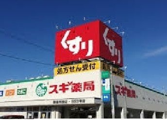 サンライズ　　刈谷市の賃貸ならクラスホーム刈谷店のその他