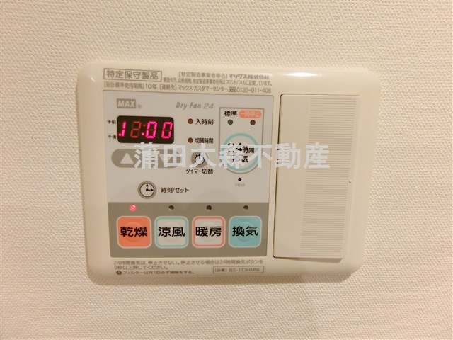 ハーモニーレジデンス大森山王＃002の設備