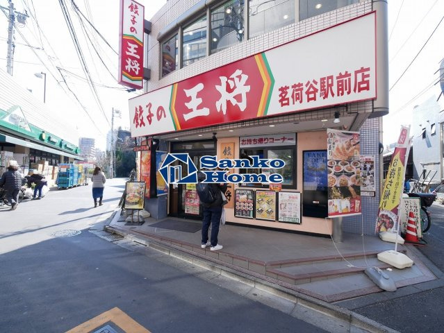 アネックス茗荷谷の周辺