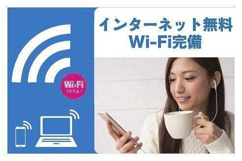 マストライフ高崎上大類Ｂのその他|高崎、前橋のお部屋探しはエンドスケープまで！お客様の理想お聞かせ下さい♪