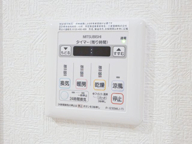 サヴォイ　オーサーズプレイス　6階の設備|現別号室のものになります。現状優先。