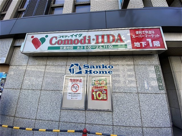 トップ江戸川橋の周辺