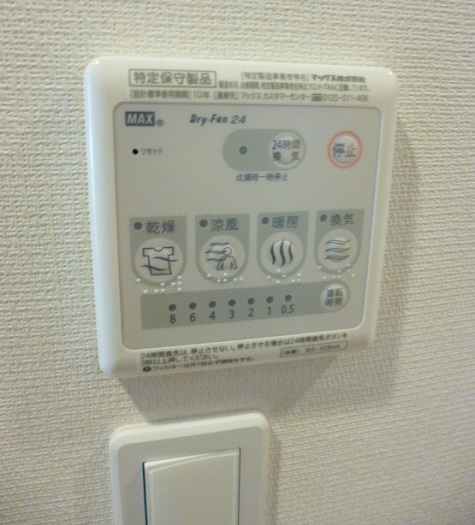 リブリ・船橋法典の設備|雨の日でも安心な浴室乾燥機付き(^^)/