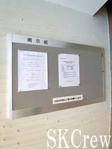 【その他】 | ソフィア哲学堂