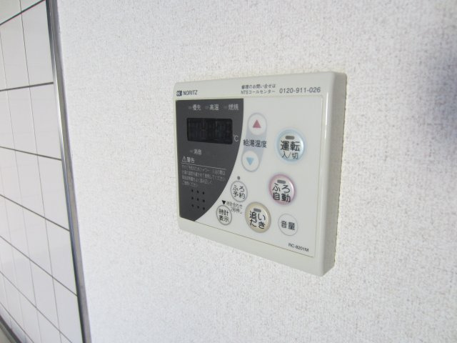 ひたちなか市外野１丁目の賃貸マンションの設備|給湯リモコン