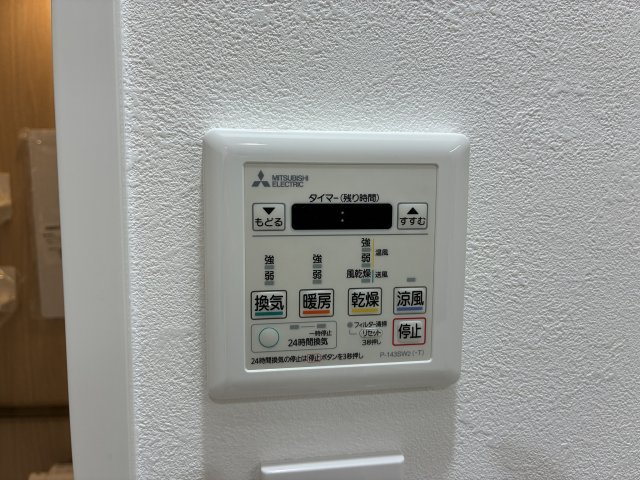 【冷暖房・空調設備】 | グリーンマンション薬院☆仲介手数料無料☆