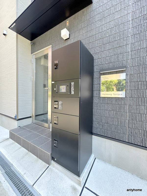 ハーモニーテラス大和田　仲介手数料無料の設備