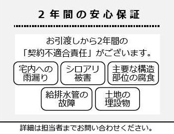 さいたま市北区奈良町80-10