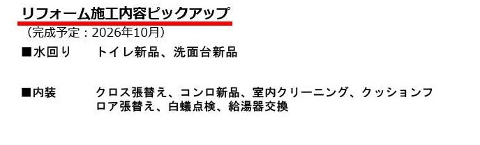 さいたま市北区奈良町80-10