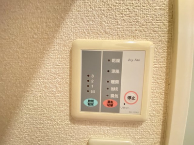 【設備】 | レオパレス日向