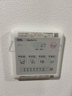 【設備】 | チャルテ入谷