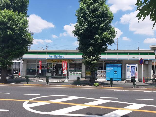 ベルメゾン鷺宮の周辺|ファミリーマート上鷺…まで450m