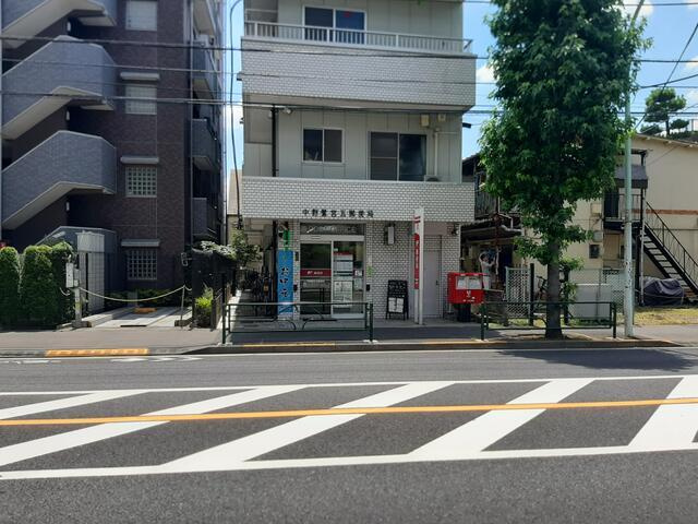 ベルメゾン鷺宮の周辺|中野鷺宮五郵便局まで450m