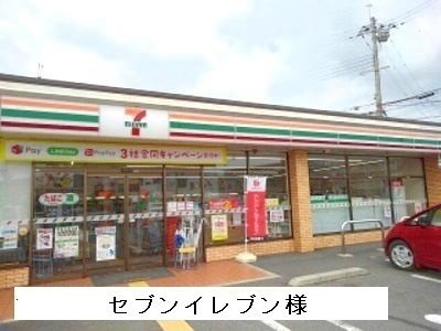 ルミエール萩の台の周辺|セブンイレブンまで1900m