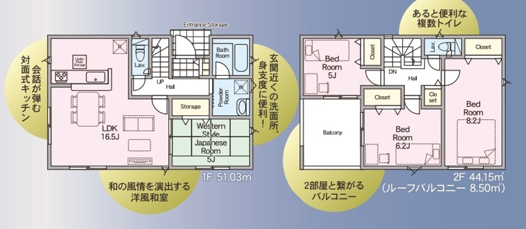【新築戸建】　いわき市四倉町第19の間取り|2号棟の間取り図です。ご参照ください。