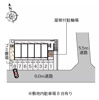 【駐車場】ＲＡＴＯＫＡ 