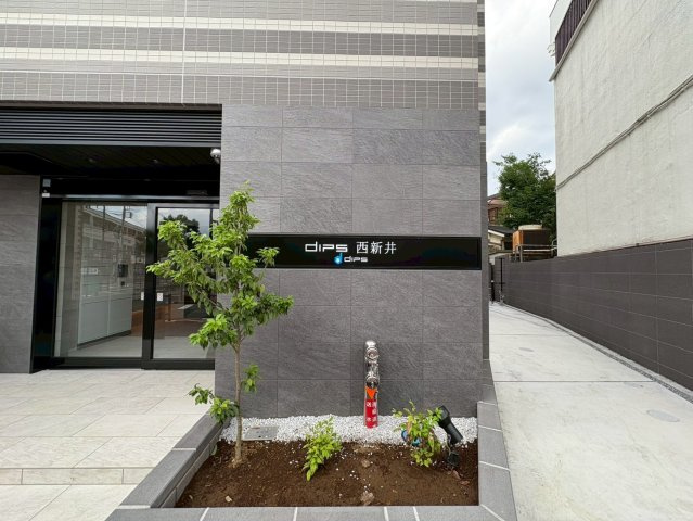 DIPS西新井のその他共用部分