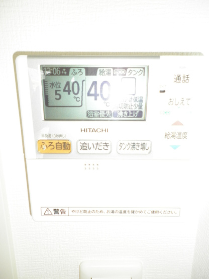【設備】TRI-STAGE