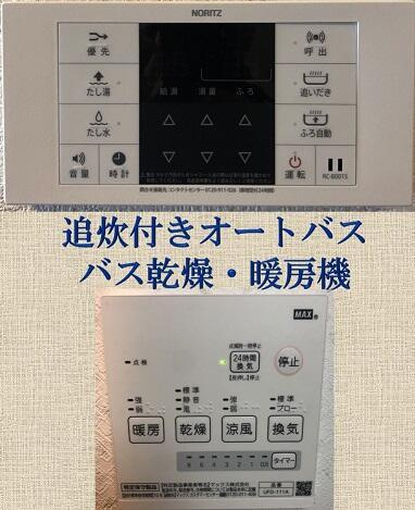 グランヒルレジデンス目黒大橋の設備