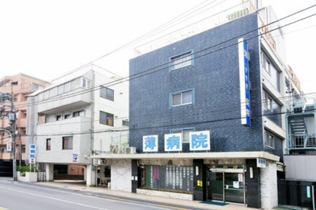 ガーデン欅　南棟のその他|医療法人社団修永会薄病院