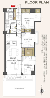 【間取り】 | ハイラーク南浦和