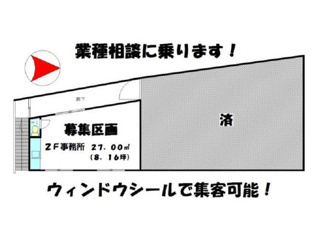 大津市蓮池町の店舗一部の間取り