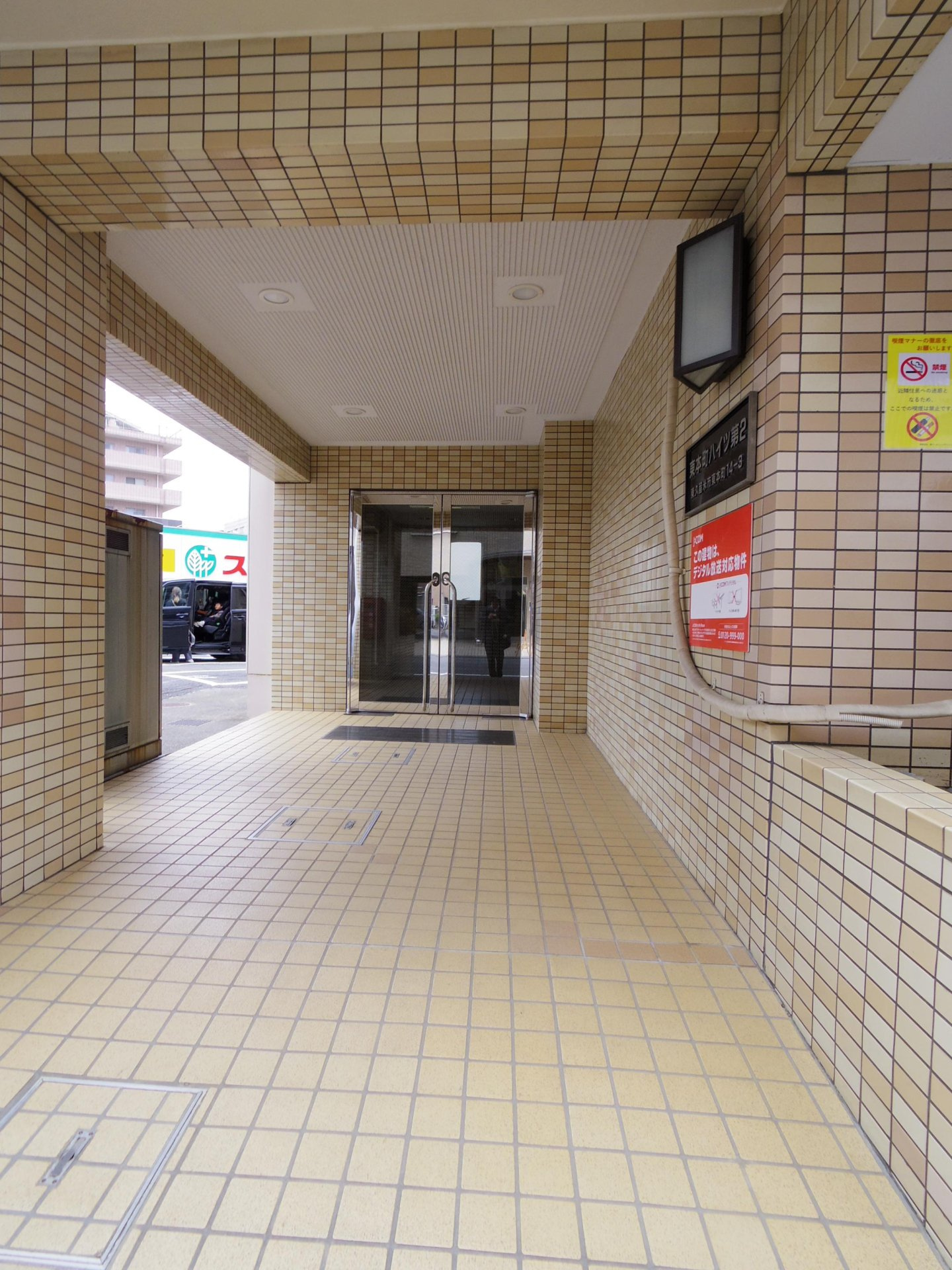東本町ハイツ第２のエントランス