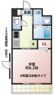 【間取り】 | プロスペリタ大宮S | 間取り図！