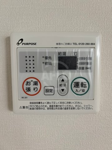 maison M&Wの設備|maison M&W　給湯機