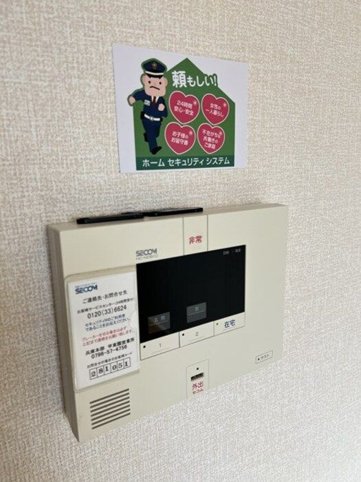 レ・セーナ甲東園のその他