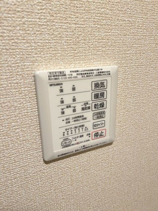 レ・セーナ甲東園の設備