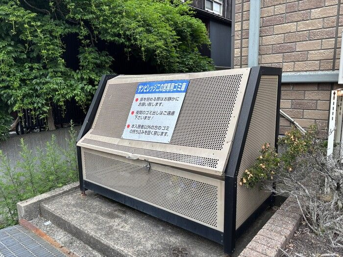 サンビレッジ二の宮　Ａのその他共用部分