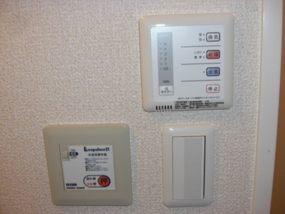 【その他】 | レオパレスオレンジヒルズ | 電動水抜き操作盤