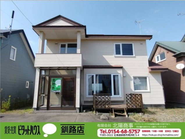 大楽毛南2丁目　中古住宅の外観