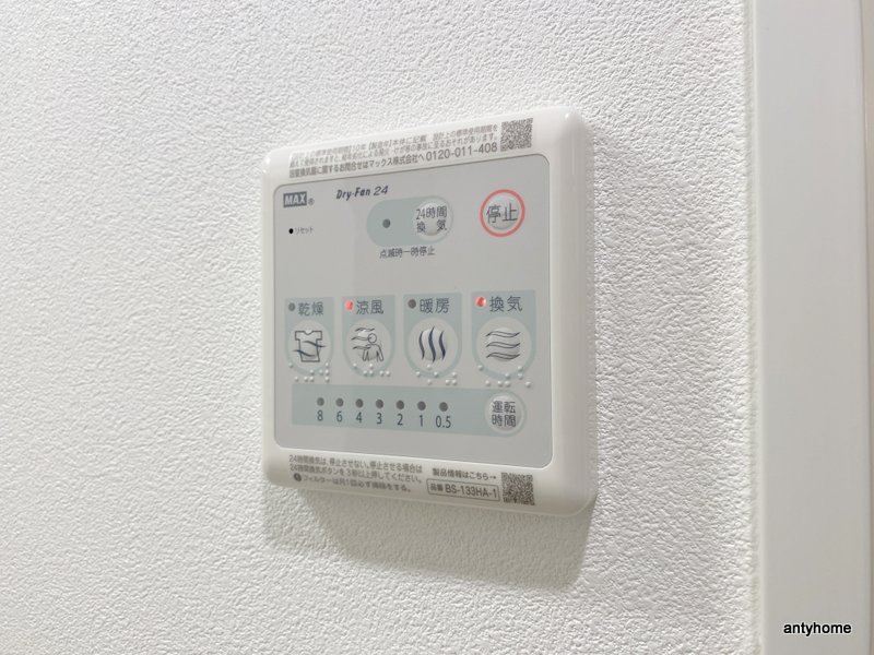 エスリードレジデンス梅田グランゲート　仲介手数料無料の内装
