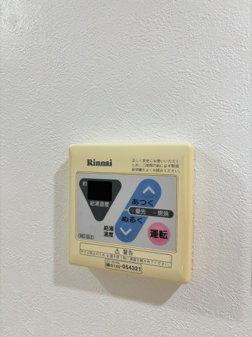 エンクレスト渡辺通の設備