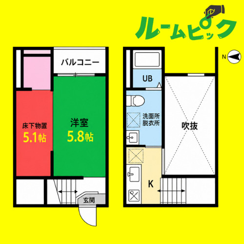 プレミア中島(プレミアナカシマ)　名古屋市賃貸　仲介手数料無料の間取り