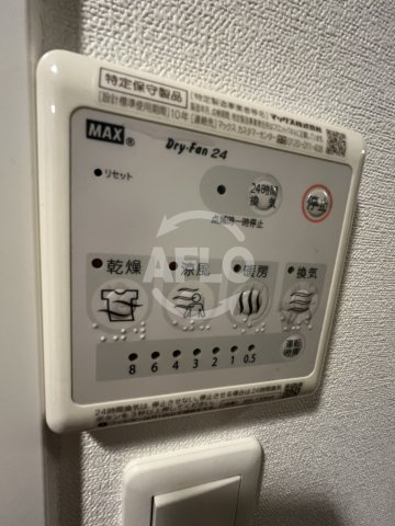 エルシア新大阪の洗面所|EL-Sia Shin-Osaka　浴室乾燥機