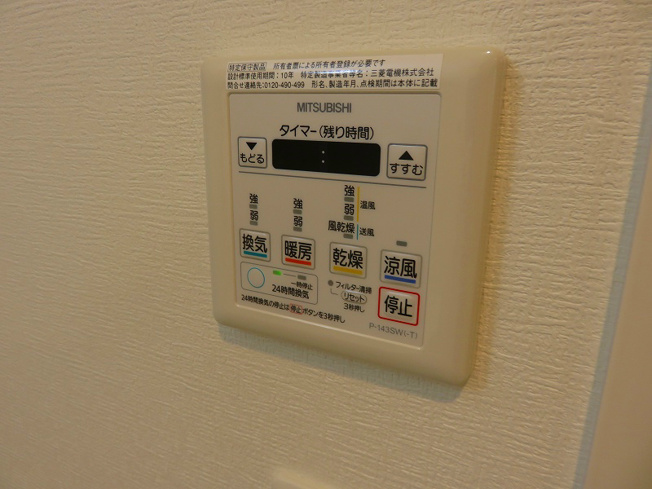【設備】エス・キュート梅田中崎町