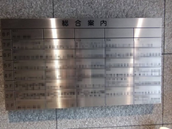 毛利ビル