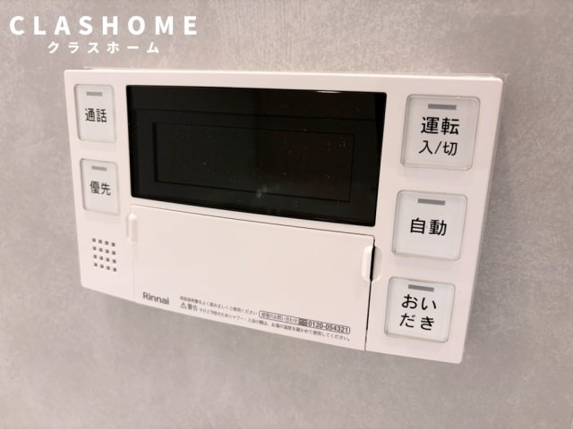 D-avance今本町A　　刈谷市近郊の賃貸ならクラスホーム刈谷店の設備|イメージ画像になります