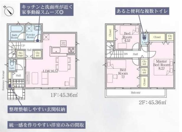 八王子市　泉町　新築一戸建て　２６期の間取り|～南西向き3LDK　開放感のあるワンフロアリビングの間取り～