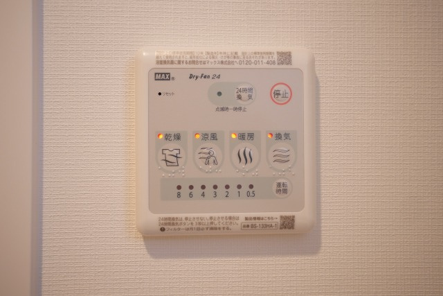 スプランディッド難波キャトルの設備