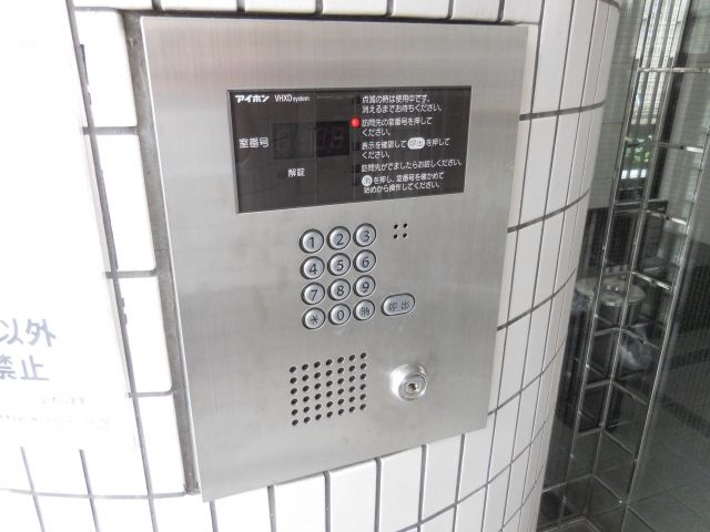 ジョイフル高槻大畑のセキュリティ