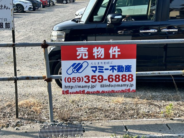 【周辺】 | 上海老町月極駐車場